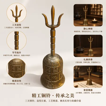 Golden trident bell wind chime home decoration living room bedroom balcony hanging decor Golden trident bell wind chime home decoration living room bedroom balcony hanging decor